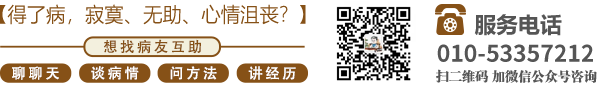 鸡鸡免费黄色视频北京中医肿瘤专家李忠教授预约挂号